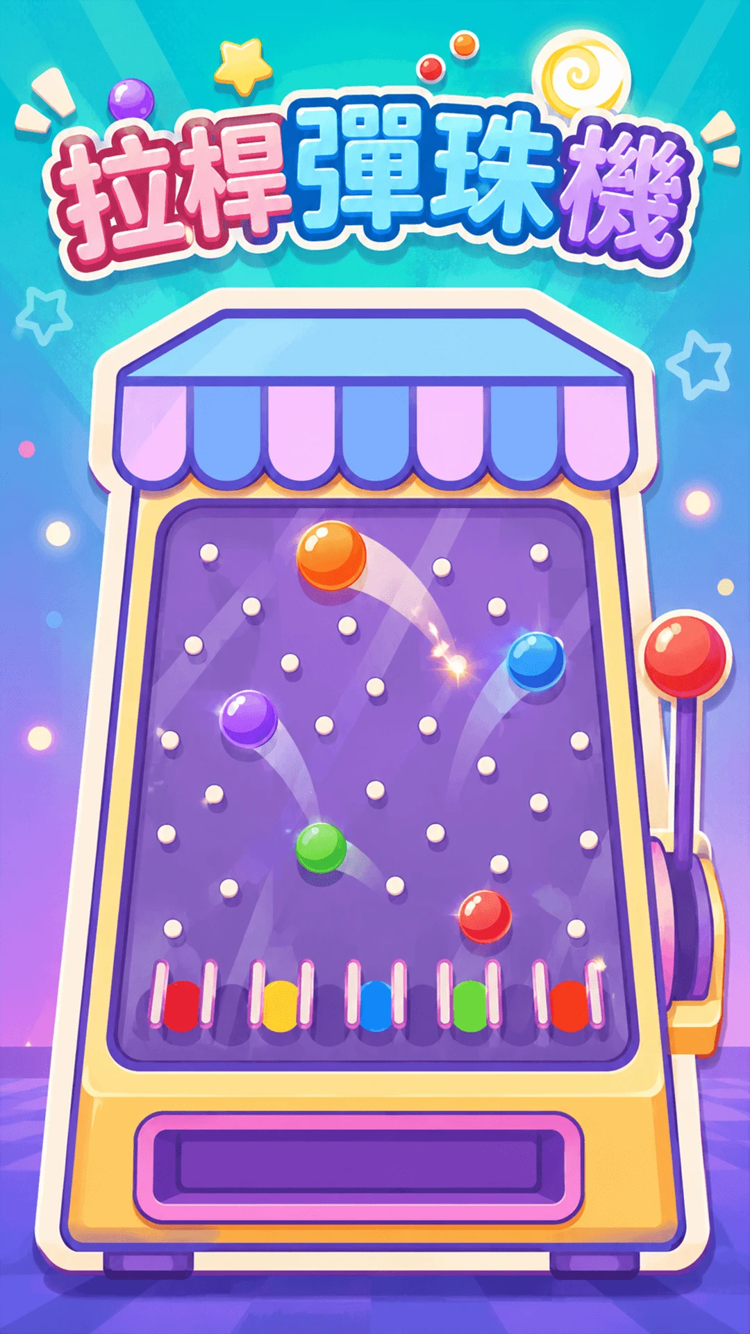 Pull Pinball screenshot